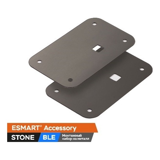 ESMART [EA1140] Монтажный набор на металл для считывателей ESMART® Reader BLE серии STONE